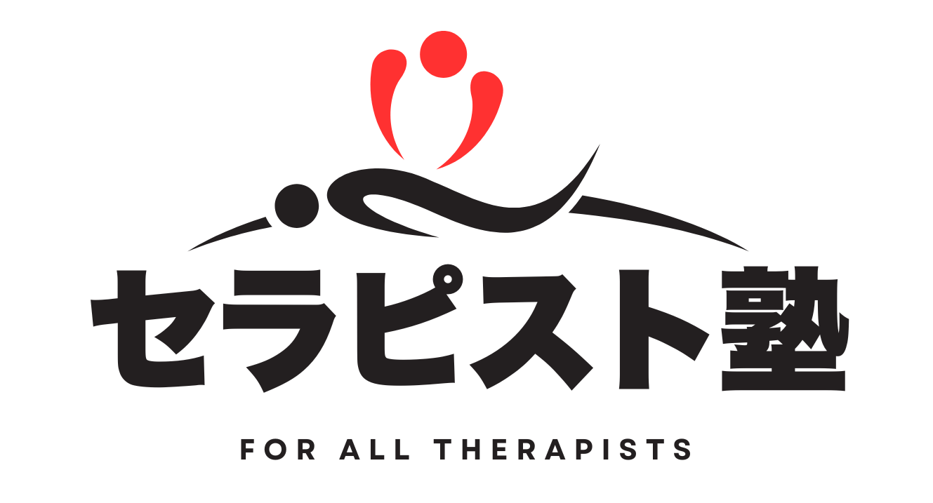 【セラピスト塾】byカラダ研究所